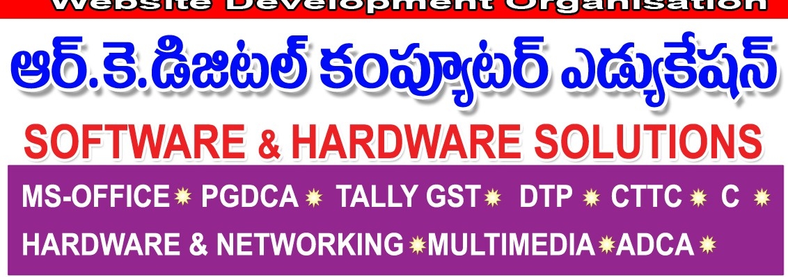 RK DIGITAL COMPUTER EDUCATION VELDURTHI , KURNOOL Dist , A.P - 518216 Cell: 9441291956